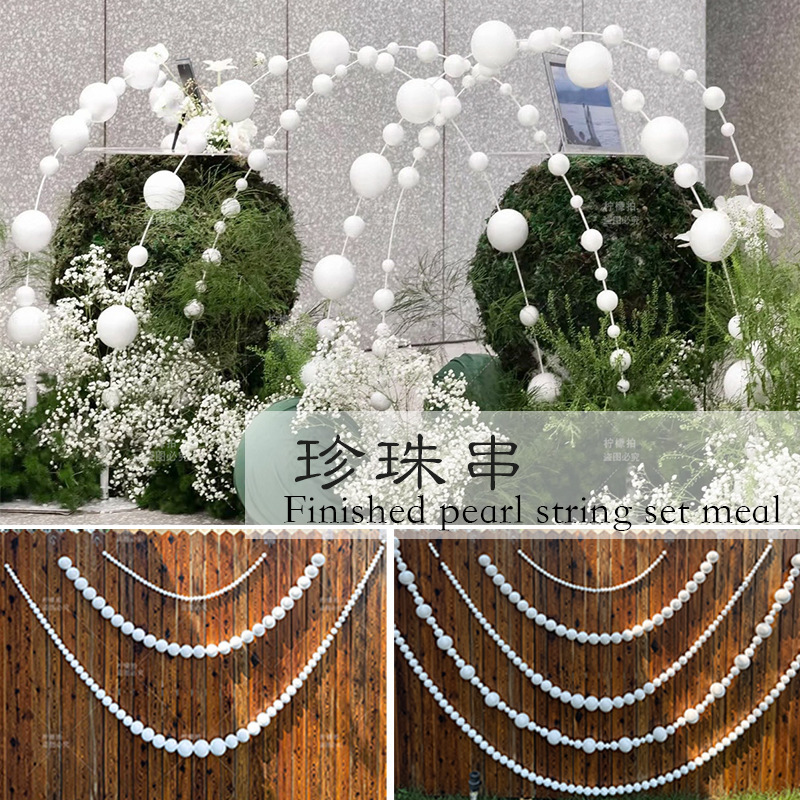 泡沫球串大珍珠订婚礼庆典礼软装饰陈列布置店铺商场派对生日挂饰|undefined