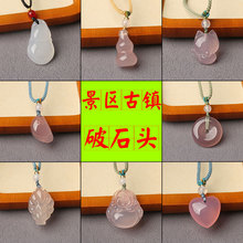 ���^�����ʯ�^ԭʯ��������[����ͯ�o��YƷˮ��ʯ�^ԭʯ��