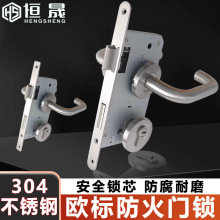 欧标防火门锁不锈钢分体锁消防门专用双弯把手双面锁商场医院通用