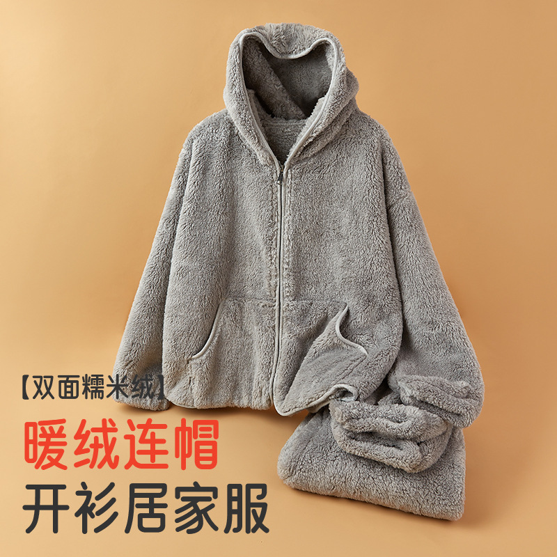 Coral Velvet Pajamas for Women in Winter Thickeneded and Velvet Casual Hooded Zipper Can Be Worn Outside Students' Warm and Lazy Home Clothes
