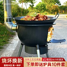 柴火灶烧木柴家用新款户外炉具农村移动地锅灶大锅灶台烧木柴炉子