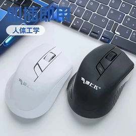 键盘;其他鼠标键盘;光电鼠标