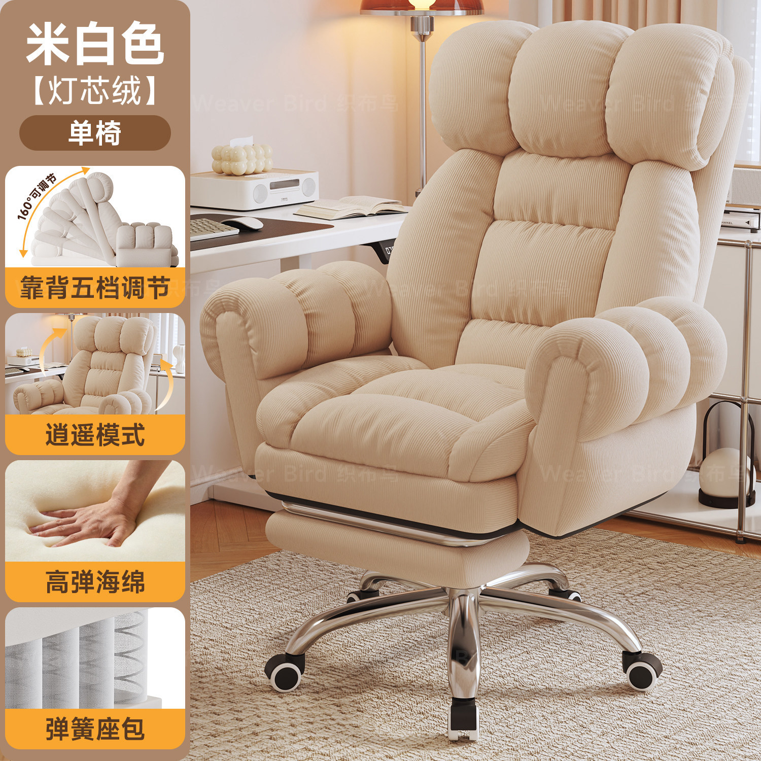 Silla de computadora confortable sofá perezoso respaldo de oficina ergonomía silla giratoria silla deportiva de estudiantes
