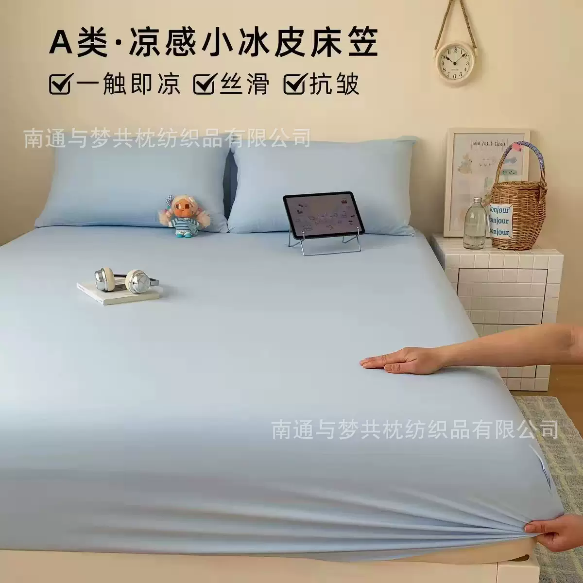 山姆同款夏季凉感锦氨A类小冰皮床笠三件套单件锦纶冰丝机洗床罩