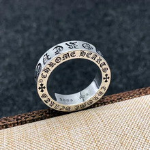 CH克罗心戒指永恒之心forever真爱经典复古做旧男女情侣礼物饰品