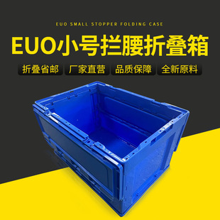 EUO�ۯB���䎧���w��ߴ�525*365*330mm�����������D���D�\�����l