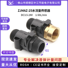 ����ˮ����������DN25��܏��@�ֹ��ˮ�S����ϴ�~݆1��ˮ����Ӌ