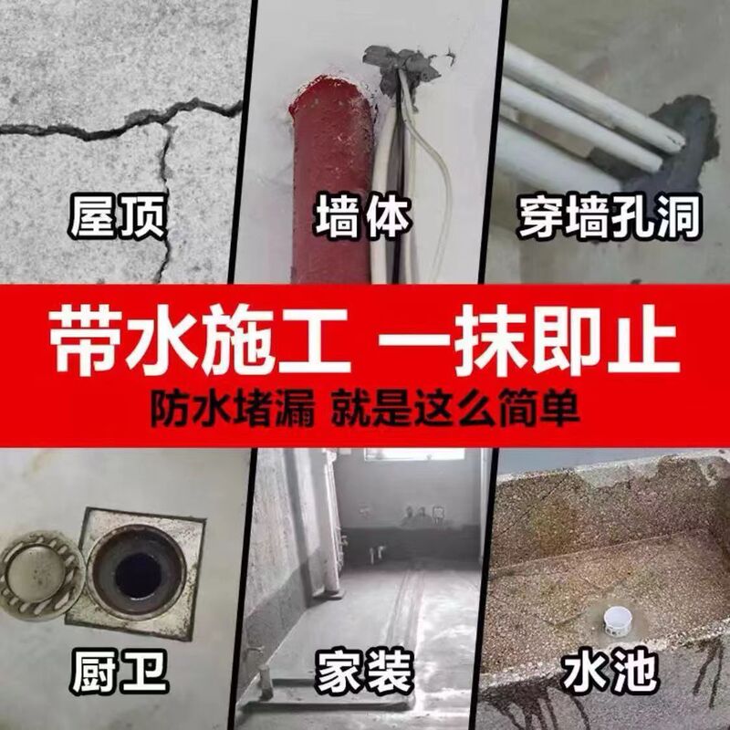 国家標準 525 白色セメント家庭用防水および防カビタイルコーキング穴詰め壁床排水速乾性白色セメント接着剤|undefined