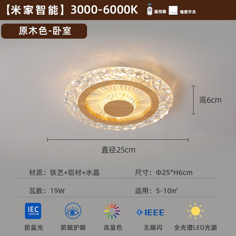 [Selección estricta] lámpara medieval minimalista lámpara de techo 2025 nuevo estilo americano retro color nuez super brillante lámpara de habitación de protección de ojos