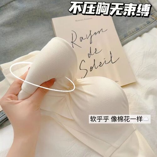 Gentle Cream Color Underwear Girls Pleated Seamless Half Cup Strapless Small Breast Push Up Invisible Bra Set
