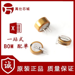 ԭ�b��Ʒ ������� 5.5V 0.33F DCS5R5334 C/H/V�� ���������