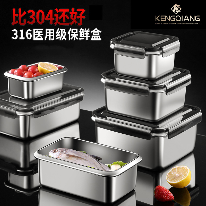 316 caja de almacenamiento de acero inoxidable puede calentar la caja de almuerzo de microondas caja de frutas caja de almuerzo congelada caja de almacenamiento