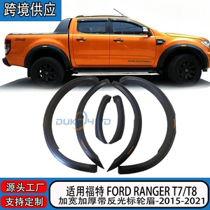 Ford RANGER T7 T8 üçün reflektiv işarəli, radar deşikli, geniş kuzov təkər tağları