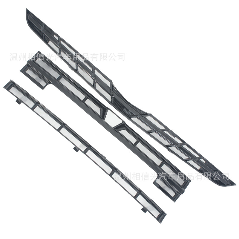 Suitable for 25 Geely Binyue L Front Gear Upper and Lower Insect-Proof Nets, Car Exterior Decorative Parts, Painted Black Carbon Fiber Modification