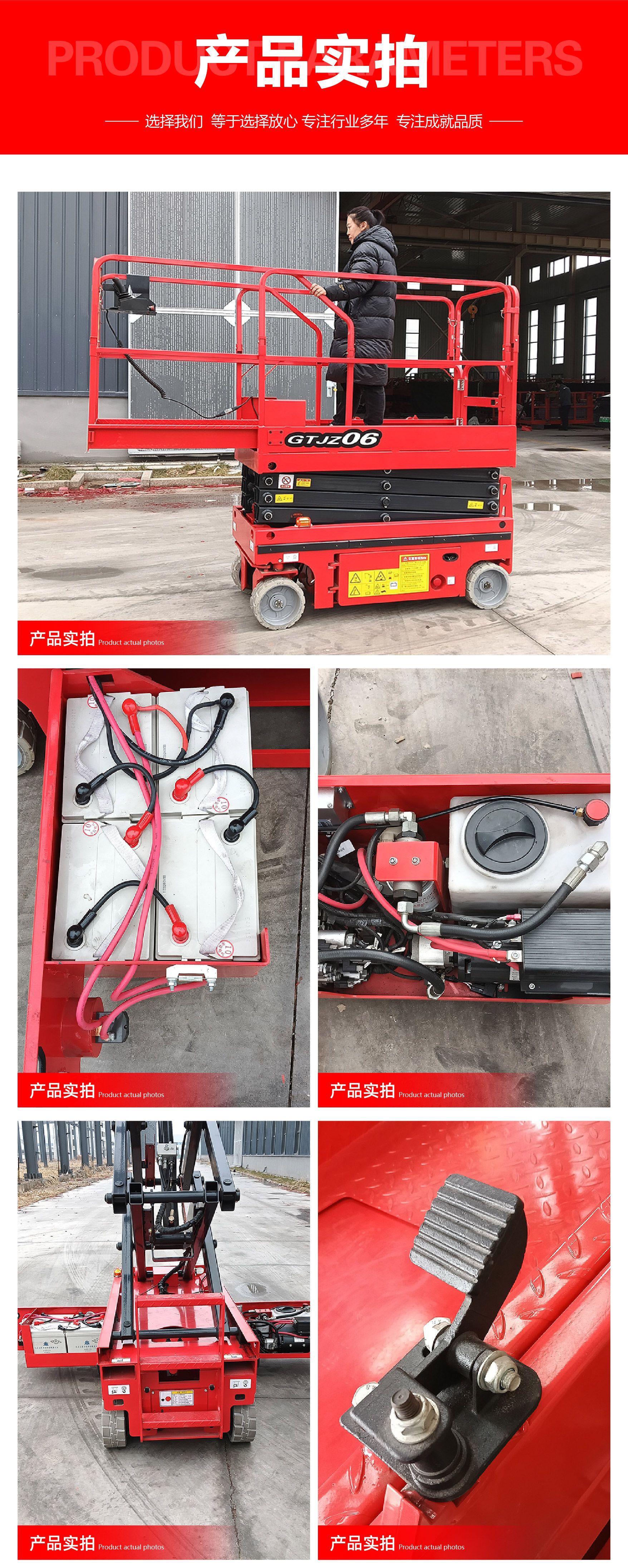 Fully Self-Propelled Lift Platform 6- 12m Fully Self-Propelled Hydraulic Aerial Work Vehicle for Warehouse Loading and Unloading Fully Self-Propelled Lift Platform