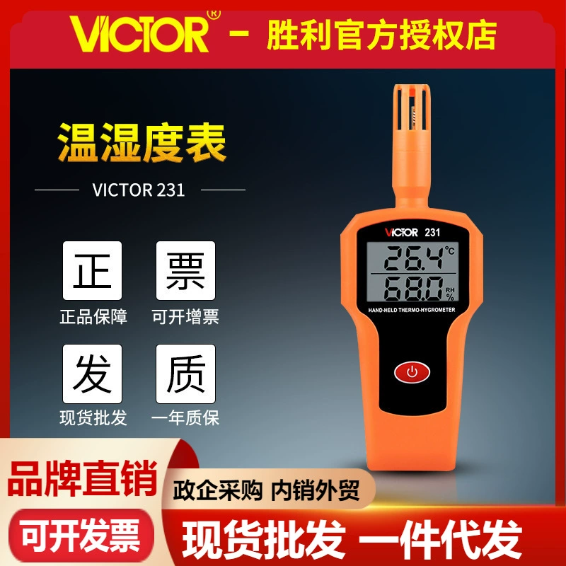 VICTOR Victory VC231 Высокоточный Измеритель температуры и влажности Ручной Измеритель температуры и влажности Промышленный Измеритель температуры и влажности
