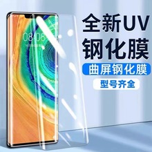 �m������Galaxy S24䓻�ĤUV����ĤS23Ultra�֙C�NĤ�����͵�Q