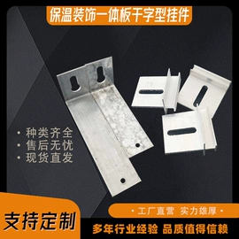 其他门窗配件;通用五金配件;金属建材