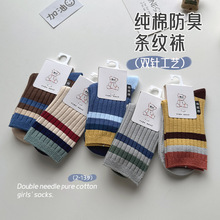 ���ރ�ͯ�m����Ůͯ�ﶬ��Ͳƴɫ�l�y�����p�ȫ�ތW�������m���l