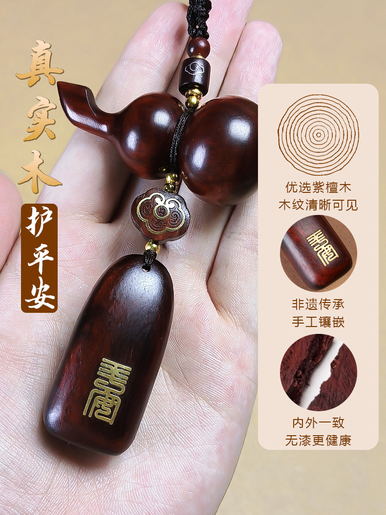 Chinese Style Sandalwood Peace and Safety Car Pendant Car Rearview Mirror Interior Car Hanging Creative Bead Chain Pendant Wholesale