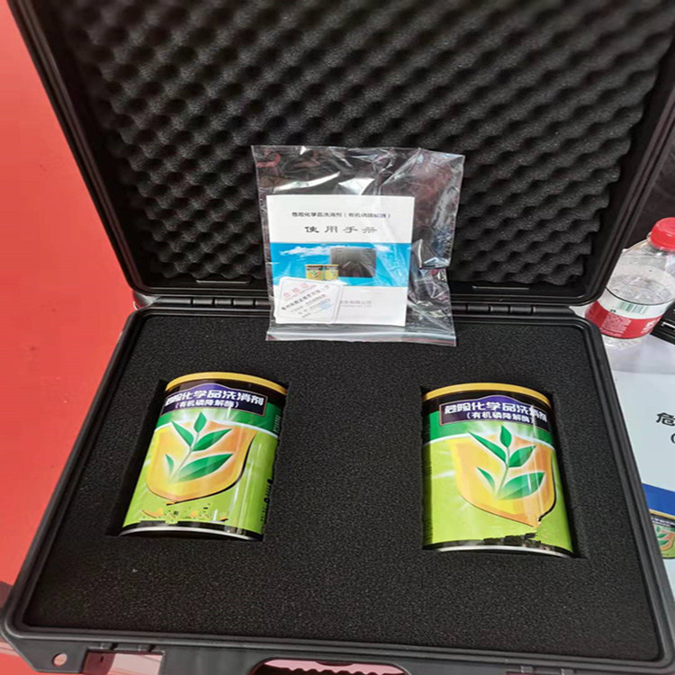 有机降解酶 有机磷水解酶 降解酶