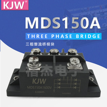 �������� SEP ����������ģ��MDS150-16 MDS150A 1600V��ʽ������