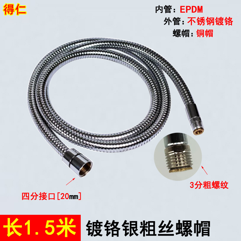 Pull-out Faucet Hose Fittings Kitchen Vegetable Washing Basin Shower Head Telescopic Tube Stretch Tube Basin Faucet Thick Silk