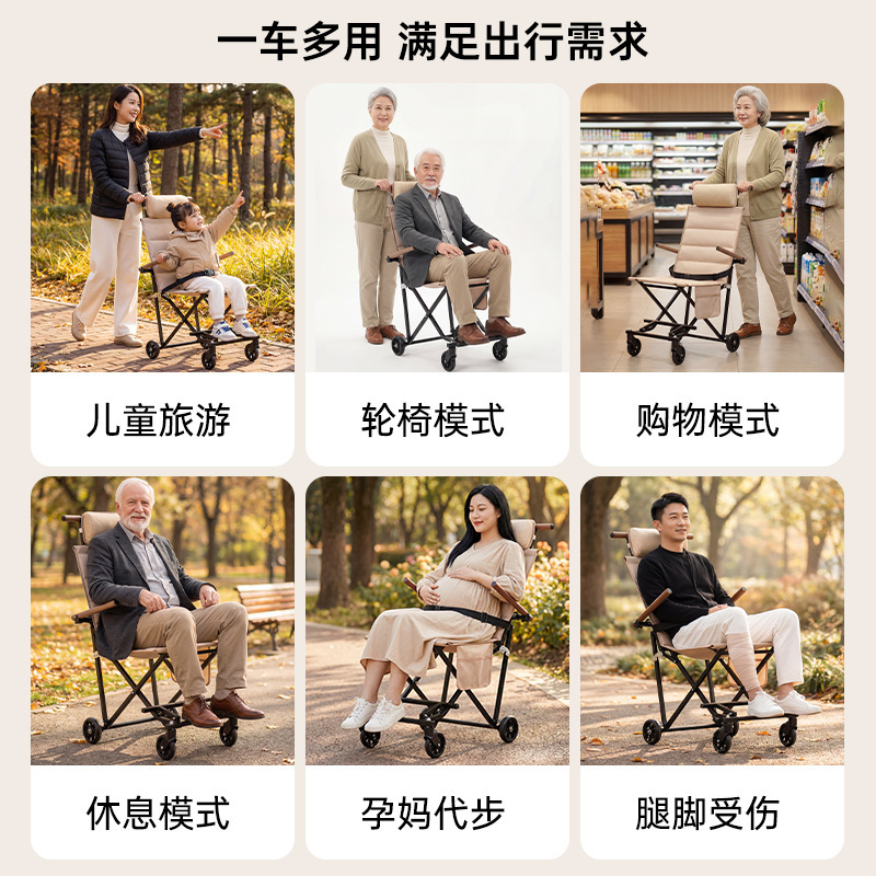Foldable Camping Cart That Can Be Used for Sitting and Lying Down, Outdoor Travel Cart, Lightweight and Portable, Multi-Functional Stroller for the Elderly and Children Foldable Camping Cart That Can Be Used for Sitting and Lying Down, Outdoor Travel Cart, Lightweight and Portable, Multi-Functional Stroller for the Elderly and Children
