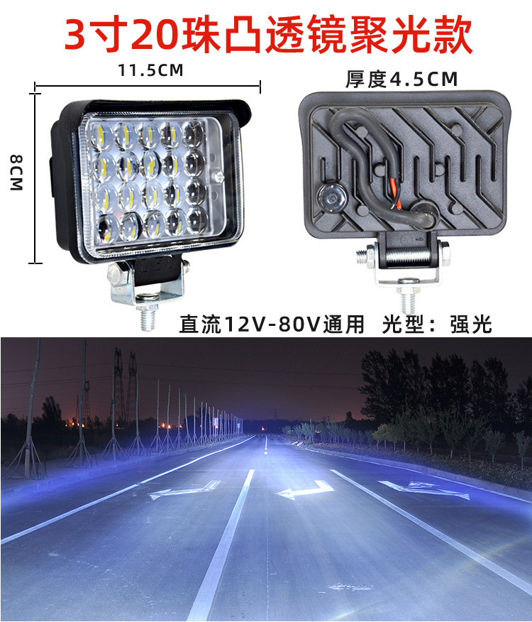 Wholesale 12V 24V Car Led Spotlights, Tricycle, Motorcycle, Truck Headlights, High-Intensity Electric Vehicle Front Headlights