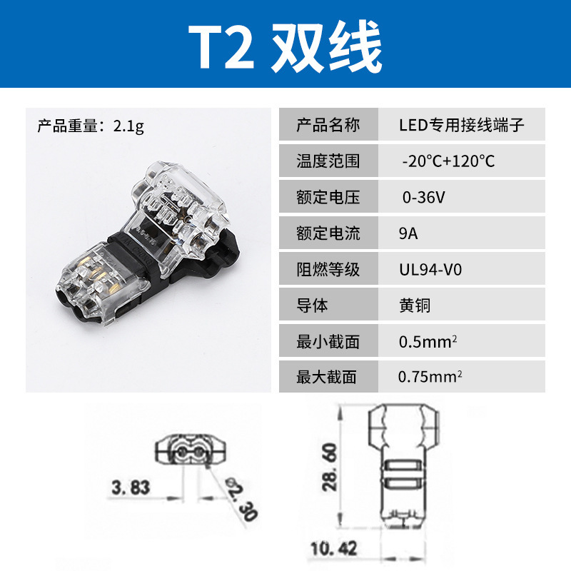 高速接続端子クロスボーダー硬質軟電線とケーブル分割継手プッシュ式接続端子PCTJM-212|undefined