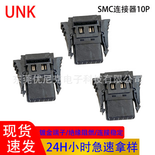 1.27mm�g��IDC�B���� SMC�����^ĸ��10P 2678��ƽ�ž������B����