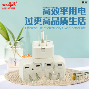 wonpro�������D�Q���� WA-5����̨��̩�����ô�๦�������D�Q��