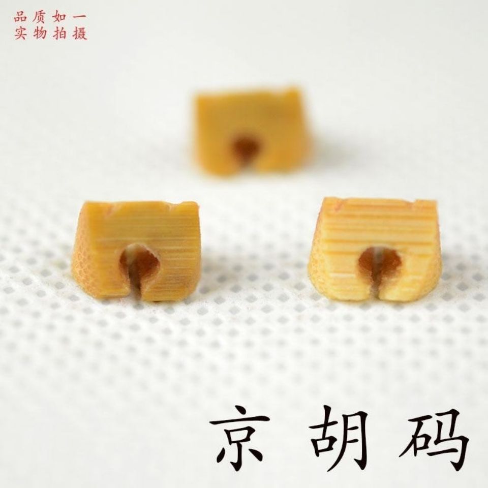 Popular Jingshu Ma XiPi ErHuang General Jingshuqin Code Bamboo Joint Code, JiaoErHu Musical Instrument Accessories Direct Sales