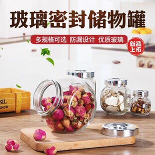 Transparent Glass Flat Drum Bottle Sealed Jam Bottle Candy Scented Tea Storage Jar Kitchen Coarse Grain Flavor Bottle Candy Bottle