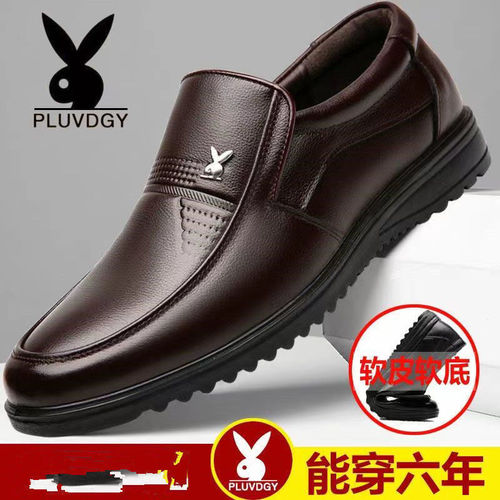 Men's soft-soled leather slip-on casual business shoes for office, security guard, father