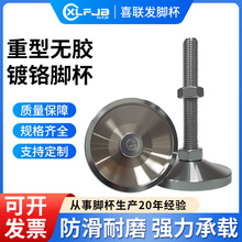 �����_��m16̼䓹̶����_��˨m20�{���_m12���ٙCе����֧���z�_