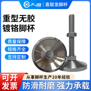 �����_��m16̼䓹̶����_��˨m20�{���_m12���ٙCе����֧���z�_