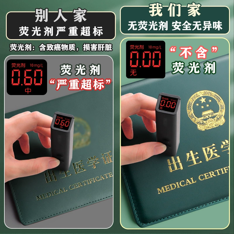 Universal children's protective case for new born