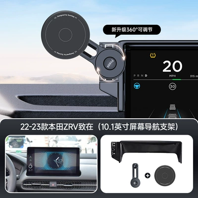 magsafe magnetic card screen – Car phone holder - black-22-23-honda-zrv23-hrv-101inch-screen-navigation-bracket
