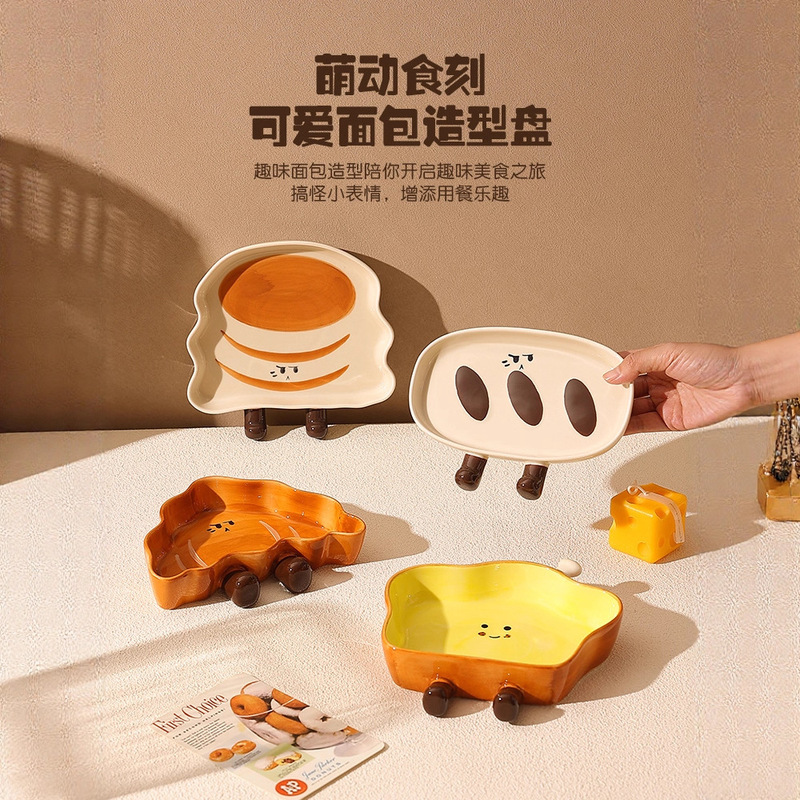 创意手绘釉下彩面包陶瓷盘可爱高颜值早餐盘点心盘零食碟子水果盘|undefined