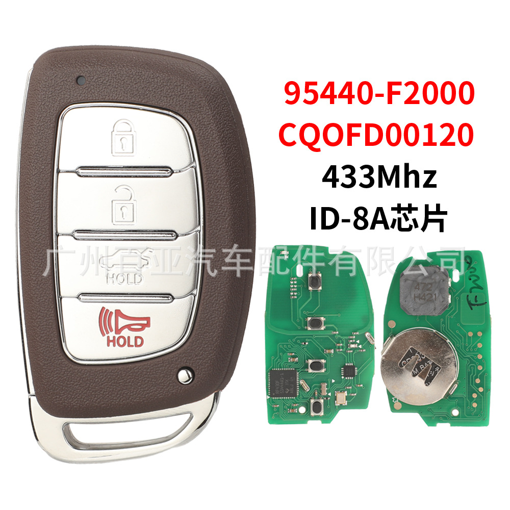 Suitable for modern 4-key smart card remote control car key 433 frequency ID-8A chip 9540-F2000