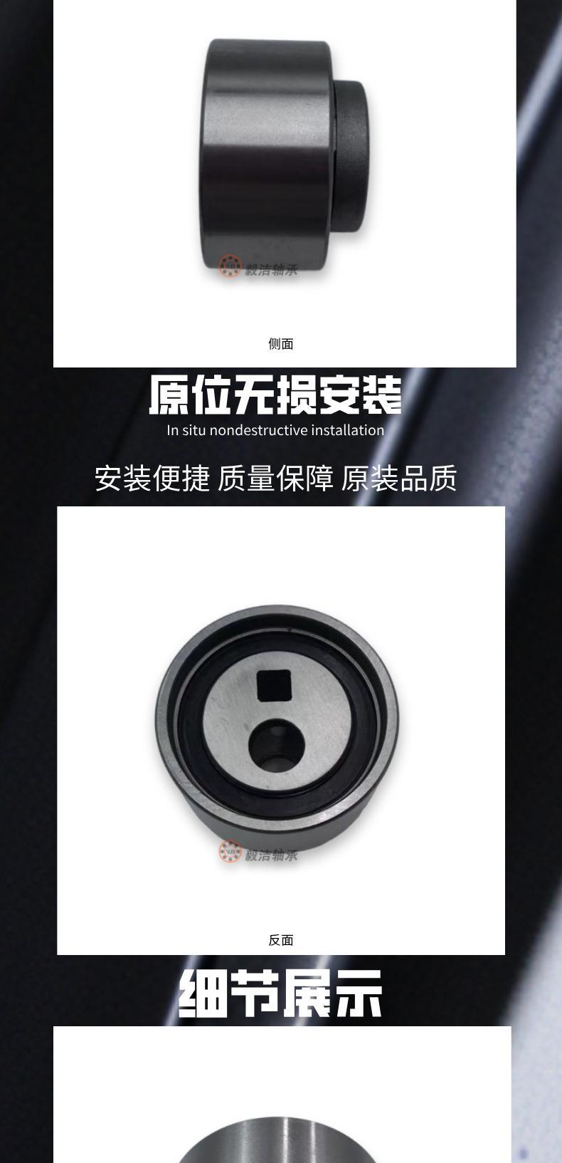 Vkm13244 0829.59 Is Suitable for Dongfeng Peugeot Citroen Tensioner Pulley Accessories