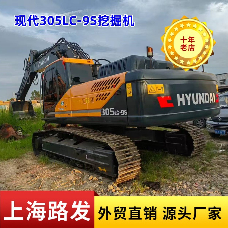 HYUNDAI 305挖掘机/现代220/挖机出口二手现