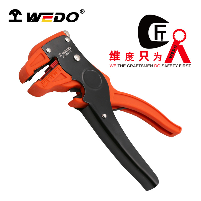 WEDO维度工厂直供 万用剥线钳6.5寸0.25-6.0mm²剥线压线WEDO2214
