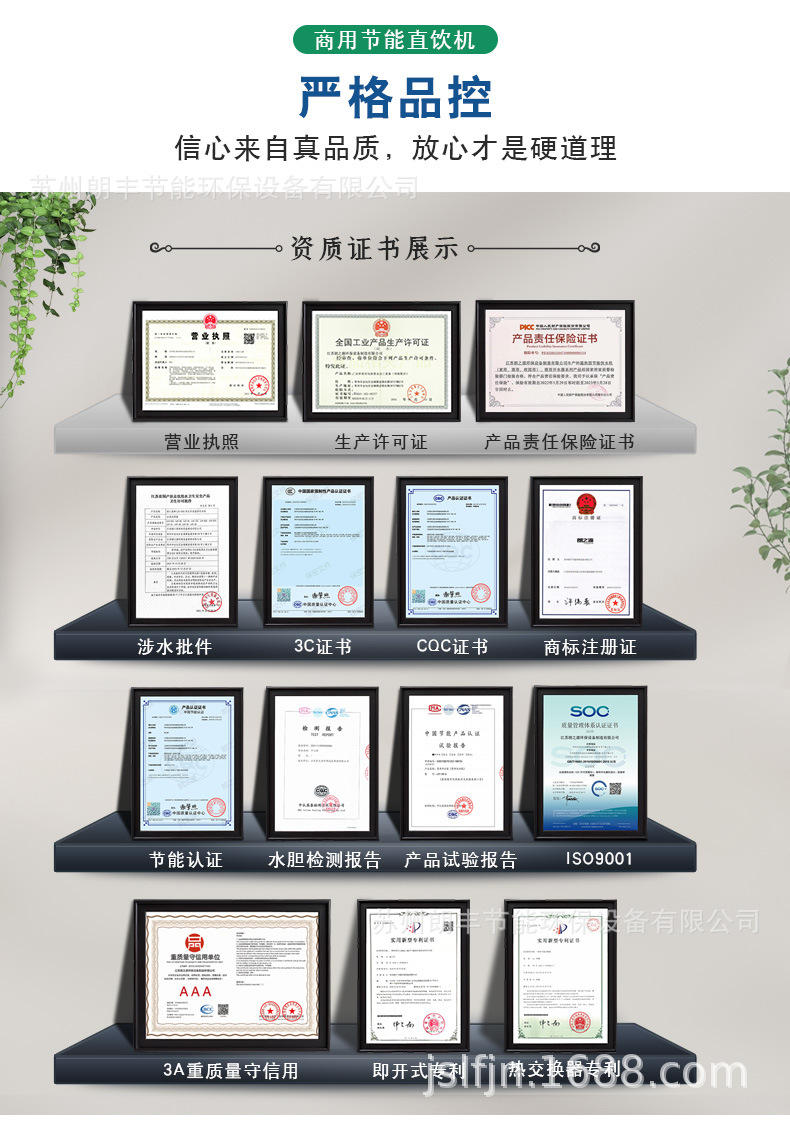 节能详情 (23).jpg