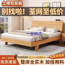 DC新款橡胶木床全实木床1.8米双人床北欧床1.5米单人床原木风1.2
