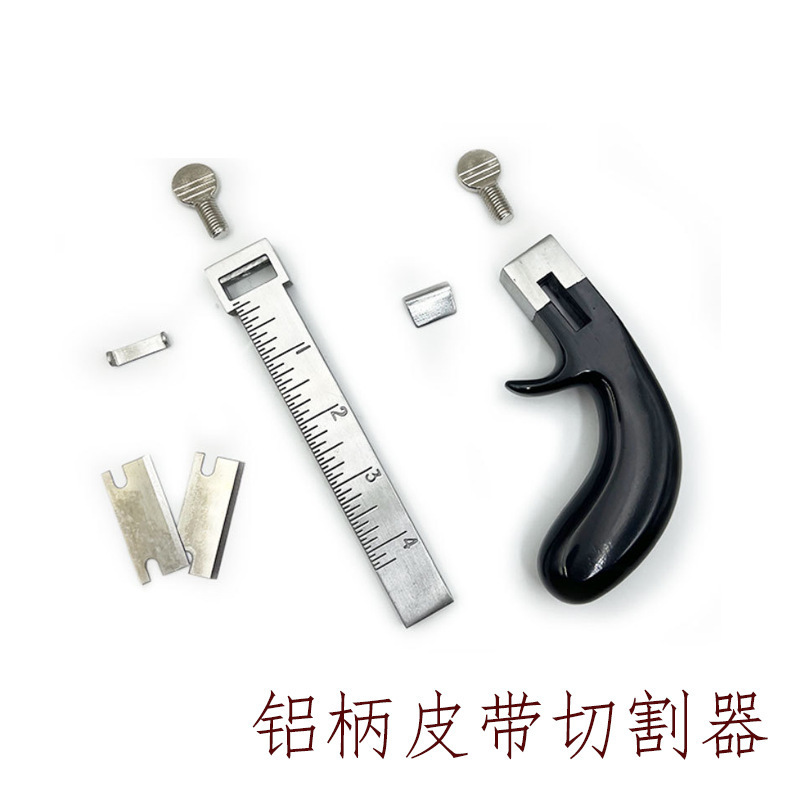 新起点アルミ柄ベルトカッター皮ひも分割機械革具diy手縫い皮芸工具裁断器|undefined