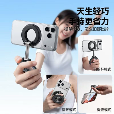 Car phone holder Double-Sided Car Phone Holder