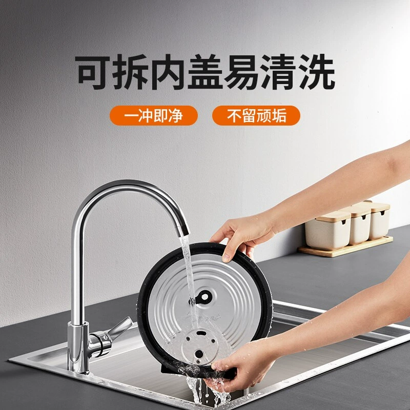 Подходит для рисоварки Joyoung F-50FZ821 5L паровая/St cooking для приготовления риса с большой емкостью антипригарная внутренняя корзина