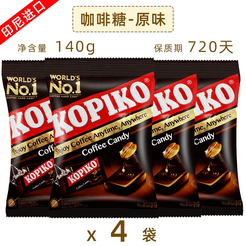 Твёрдая карамель Kopiko-style капучино и оригинал, импортная, 140 г пакет, набор 1–8 шт.